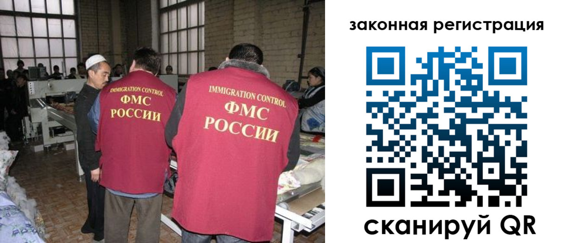 прописка 2025 в Киришах