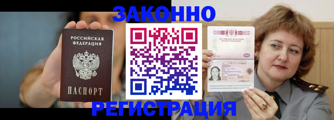 регистрация для школы в Киришах