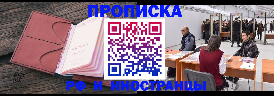 регистрация для школы в Киришах